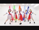 【Liella!】START!! True dreams踊ってみた【Spica!】