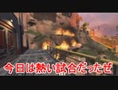 【Apex】 え、武器？マザーロードですけど何か問題でも？