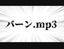 【音MAD】フリー音源だけで 一途/King Gnu 演奏してみた【呪術廻戦0】