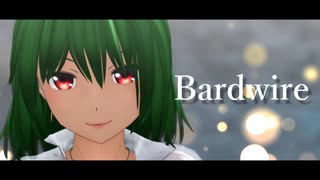 【東方MMD】Bardwire【風見幽香】