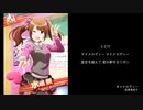 【人力SideM】短いのまとめ4