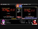 RTAinbiim 2021 winter：FC版女神転生2 並走（バグなし3時間29分09秒）（バグあり3時間19分10秒）