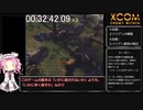 XCOM Enemy Within RTA 03:00:37:84　Part2