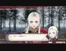 【実況】「風花雪月」をしゃくしゃくしてやるぜ　その139【黒鷲】
