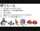 初見プレイ　ポケットモンスターシャイニングパール　10日目part14