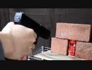 GLOCK22でアルミ缶とスチール缶を撃ったら