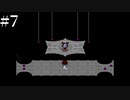 【1.5倍速実況】またこのゲームを遊びたくなってしまった【UNDERTALE】#7