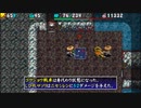 [風来のシレン4 plus]浜辺の魔洞 腕輪縛りに挑戦 #1-19  [PSP]