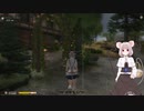 なずりびおん！ Part.02_2 High Wood