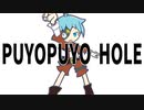 ぷよキャラでドーナツホール 歌ってみた【月臣碧】