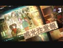【シャニマス実況】L'Antica（アンティーカ）シナリオイベント「感光注意報」Part3