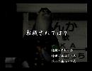 くまうた　（6240）「転職されては？」　唄：嵐山クマ男（夫）