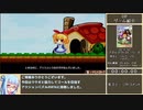 【RTA】ラビ×ラビ パズルアウトストーリーズ（Switch） 26:15 Part1/2