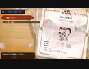 【モンスターハンターライズ】久々にゆかりねっとで実況でプレイしてみたPrat22