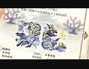 【モンハンライズ】俺の狩り日記【PART16】