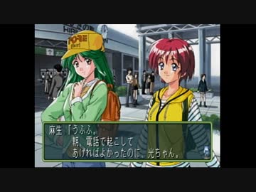 【実況】ときめきメモリアル2をいい大人達が本気で遊んでみた。part20