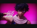 【SideMMD】踊【大河タケル】