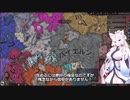 【Crusader Kings3】山国の悩める小領主（ランダム宗教） Part11