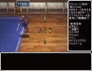 ロマサガ2リマスター  冥術縛り(＋α)_part1