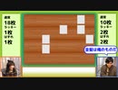 ＊8【衝撃】自分の顔神経衰弱