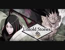 BLEACH ブレソル実況 part2361(Untold Stories:参)