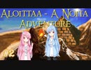 【noita Aloittaa MOD】+イキリゲーマー茜ちゃんの探検 part2+【琴葉姉妹実況】