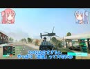 【BF2042】クラシックマップで遊ぼう!!!ストーリー9