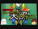 だれでもできる！「ゆっくりメリアと折り紙の世界」15枚目 あけおめSP
