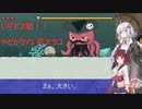 【ヤドカリサバイブ 】ヤドカリなあかりちゃんときりたん#３　