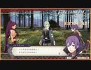 寝る前に騎士学校の先生する　#52【ファイアーエムブレム風花雪月実況プレイ】