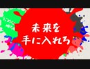 Living Rights / 初音ミク