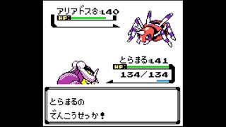 虎丸伝説2022【ポケモンクリスタル番外】中編