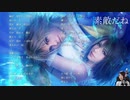 素敵だね/かる【生歌】【歌ってみた】