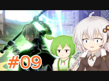 【スマブラSP】紲星あかりはベレト使いになりたい #09【VOICEROID実況】