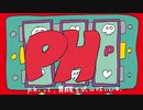 p.h. Cover / omukun