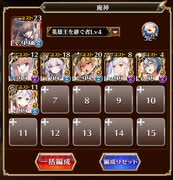 千年戦争アイギス 魔神降臨  酒呑童子 Lv16 ☆4