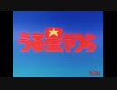 令和を生きづらいホモと見る最近蘇った過去の名作.wataru