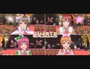 【スクスタ】Sing & Smile!!【QU4RTZ】