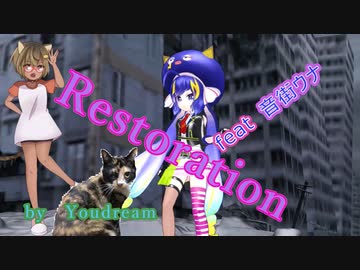 Restoration【feat 音街ウナ】by Youdream