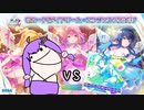 【オンゲキ】ゆかゲキ！！ #2