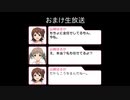 ころあず不在の恐怖【ミリオンラジオ】