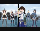 【MMD艦これ】激闘！ゲキトウ！暁の水平線 第十二作戦