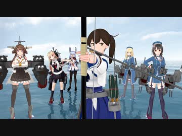 【MMD艦これ】激闘！ゲキトウ！暁の水平線 第十二作戦