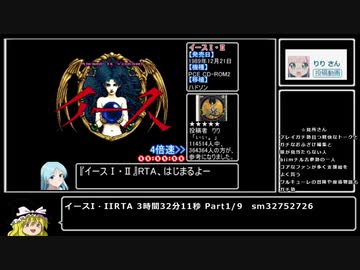 おすすめbiimチルドレン集⑤前編