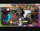 【すき焼き味】今回は魔法のレストランコラボのカップヌードルすき焼き味を食べました。【カップヌードル】