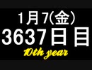 【1日1実績】宇宙ステーション疾走　#12【Xbox360/XboxOne】