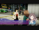 服を脱がして強くなれ！ Akiba's Trip 実況プレイ part12