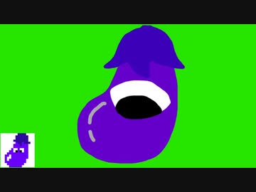 手　描　き　見　下　し　単　眼　茄　子　G　B