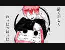【ななちゃん】下手なりに｢DADARUMA｣歌ってみた