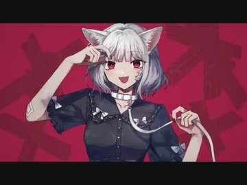 【冬乃うさぎ】キャットラビング 歌ってみた